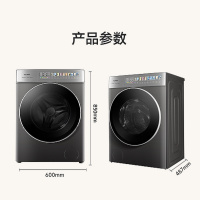 荣事达滚筒洗衣机XQG100-18DQ星空灰