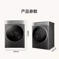 荣事达滚筒洗衣机XQG100-18DQ星空灰