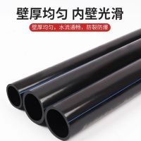 PE给水管6-16公斤全新料HDPE管自来水管黑色水管250*22.7 单位/米