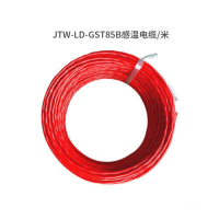 海湾 感温电缆 JTW-LD-GST85B 单位:米