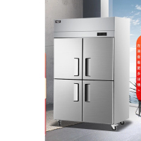 澳柯玛 四门双机双温 商用立式冷冻柜 不锈钢厨房冰箱 920升-四门上冷冻+下冷藏 CF920A4