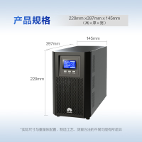 华为企业级UPS2000-A-3KTTL(理士电池) UPS2000-A-3KTTL 延时3小时