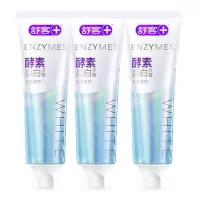 舒客天然酵素牙膏美白清新口气敏感牙龈120g*3