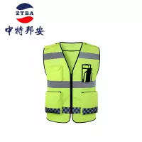 中特邦安 应急救援反光安全背心马甲交通夜间骑行荧光衣 D-09网布透气款-L码