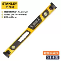 史丹利(STANLEY)高精度数显水平尺靠尺平衡尺600mm 42-065-23