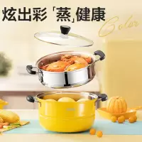 苏泊尔蒸锅家用304不锈钢多功能蒸鱼锅包子小型大号双层加厚多层 26CM-