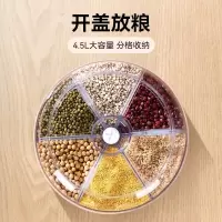 苏泊尔(SUPOR)米桶防虫防潮储米箱旋转按压式储粮桶大容量分格分类五谷杂粮桶 KGF24AG10