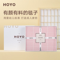 HOYO0113Z-索菲格四季毯白礼盒单条装 规格200*230cm5511粉色、5512灰色