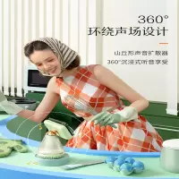 猫王 音响六合一小蛮妖无线蓝牙快充手机支架感应音箱