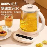 长虹(CHANGHONG)1.8L养生壶CHG-18DC5
