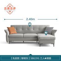 JIMJDO沙发SB823YG1套支持定制与上门测量