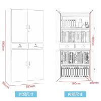 钱柜铁皮文件柜钢制办公柜档案柜凭证柜资料柜二斗双节1800*850*390mm灰白色