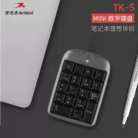 双飞燕数字小键盘财务专用键盘TK-5