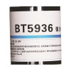 泉州保涂 强力补漏防水胶带 BT5936 黑色 1500mm*100mm 单位:卷