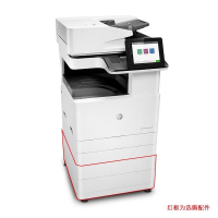 惠普(HP)E78330dn A3彩色复印机 标配 (双纸盒+双面输稿器) 免费上门安装