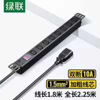 绿联PDU机柜插座8位工业插排插座电源线IEC-C13接口10A2500W工程级接线板总控线长1.8米双断开关90519