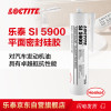 乐泰/loctite 5900 耐高温耐机油单组份无混合弹性粘接强力胶 黑色硅胶300ml/1支