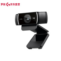罗技(Logitech)C922 PRO 1080P高清网络摄像头 电脑视频会议 网红直播摄像头