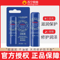 Voliko小蓝管罐润唇膏保湿滋润淡化唇纹官方旗舰店