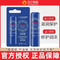 Voliko小蓝管罐润唇膏保湿滋润淡化唇纹官方旗舰店