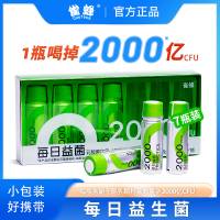 雀蜂每日益君直饮益生菌7瓶装独立包装官方正品*2