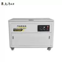大泽动力大泽勭力35KVA箱体式汽油发电机单三相 TOTO35-K低噪音工程施工抢险抢修用移动发电设备低温高原车载发电机