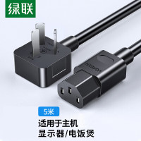 绿联国标(3*1.0)三插电源线10A 黑色5米 CD133/60802(货期3-6天)