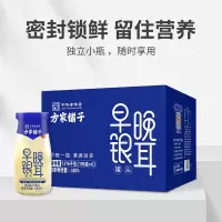 方家铺子中华老字号 早晚银耳 罐头鲜炖银耳羹瓶装送礼礼品 1.176kg/箱(196g×6瓶)