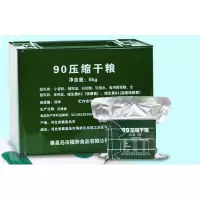 良岗山90压缩饼干250g*20包 10斤铁桶装