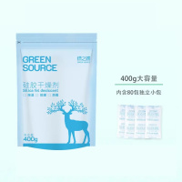 绿之源(GREENSOURCE)Z-0585 硅胶干燥剂 400g(5g/包*80包)