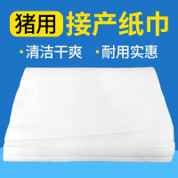 养殖场母猪用接产纸巾生产畜牧专用品产房接生工具兽用猪崽卫生纸 猪用接产纸巾[一张]