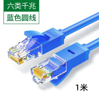 绿联六类网线 蓝色 26AWG 1米 NW102/11201 10个起订 单个价格(货期3-6天)