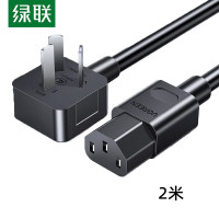 绿联国标(3*0.75)三插电源线10A 黑色2米 CD133/30566 10个起订 单个价格(货期3-6天)