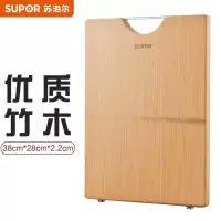 苏泊尔(SUPOR)竹砧板加厚切菜板家用案板可剁骨方形刀板擀面板 小号 Z382822AD1