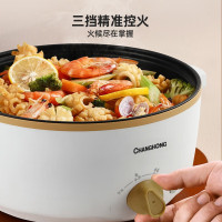 长虹(CHANGHONG)电火锅CZG-YHS14