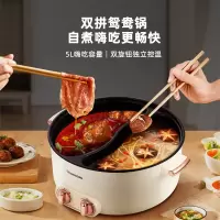 长虹(CHANGHONG)电火锅CZG-XP5A