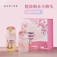 含萱吸管杯组合套装HU-HZ02-04