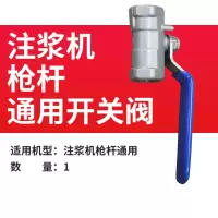 vtina 不锈钢开关球阀 单位:个