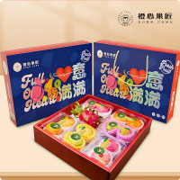 橙心果匠南粤大地水果礼盒套餐端午礼包DIY优果2.3kg新疆香梨&越南火龙果&智利咖喱苹果&埃及脐橙(Y)