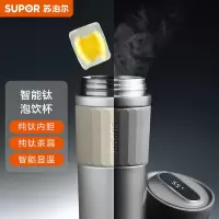 苏泊尔SUPOR纯钛内胆泡饮杯高端礼品 智能钛保温泡饮杯420mL.珠光白 礼盒装 KC42HV10
