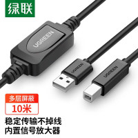 绿联USB2.0打印线 带放大延长器 10米 US122/10374(货期3-6天)
