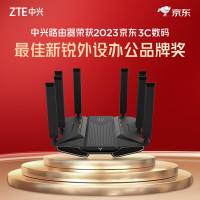 中兴(ZTE)[问天]BE7200Pro+ WiFi7家用路由器 双频聚合游戏加速 8颗独立信号放大器 满血2.5G网口