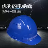 霍尼韦尔蓝色安全帽 防砸 H99RN107S/ABS