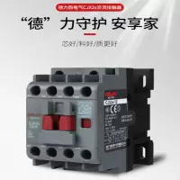德力西 交流接触器 CJX2s-4011 220V/230V 50Hz RoHS+F4-11 顶辅助触头 RoHS
