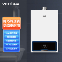 [特价机]华帝(vatti)JSQ24-SS14-13燃气热水器/恒温 集成聚能舱防腐耐用 6维降噪 ASP金盾安护管家