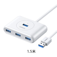 绿联USB3.0 4口HUB集线器带Type-C供电口 白色,1.5米CR113/30217(货期3-6天)