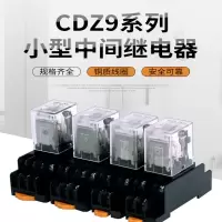 德力西 中间继电器 CDZ9-62PL (带灯)DC24V+CDZ9-62P 货期5-10天
