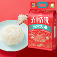 乔府大院五常大米(红金)5kg*1袋东北大米10斤真空
