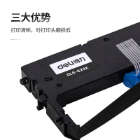 得力(deli) DLS-610K大容量针式打印机黑色色带 16米带芯(适用DB-618K,DB-618KⅡ)