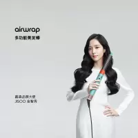 戴森 多功能美发棒 Airwrap Complete空气卷发棒 多功能合一 旗舰套装 HS05 长发版 镍铜色